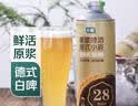 七鲜 德式小麦原浆啤酒1L 实拍图