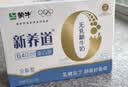 蒙牛新养道零乳糖牛奶全脂200ml×10包 送礼礼盒3.2g/100ml蛋白质 实拍图