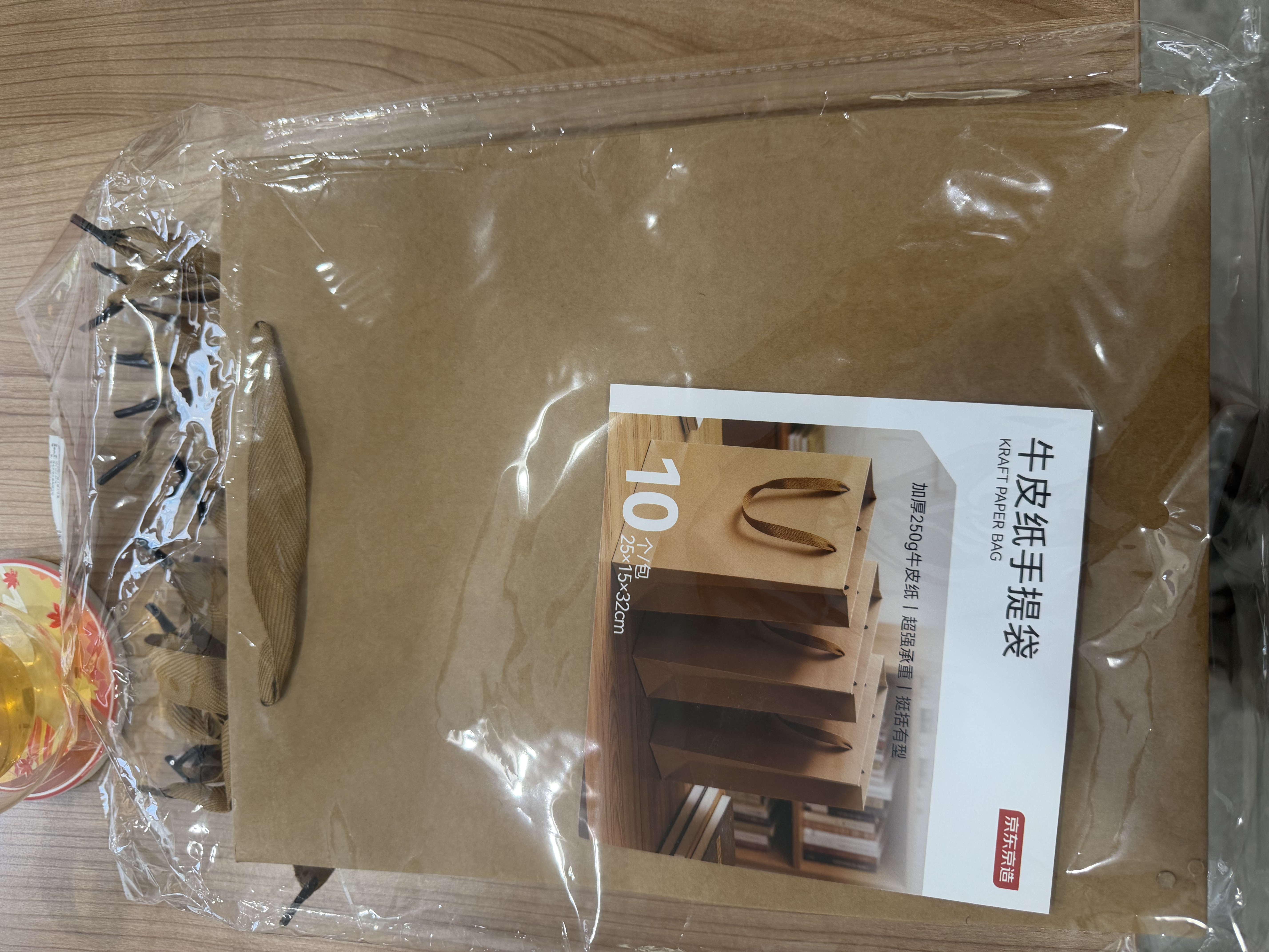 京东京造250g牛皮纸袋手提袋 10只装档案袋礼品袋礼物包装袋生日礼物伴手礼送礼品袋子 实拍图