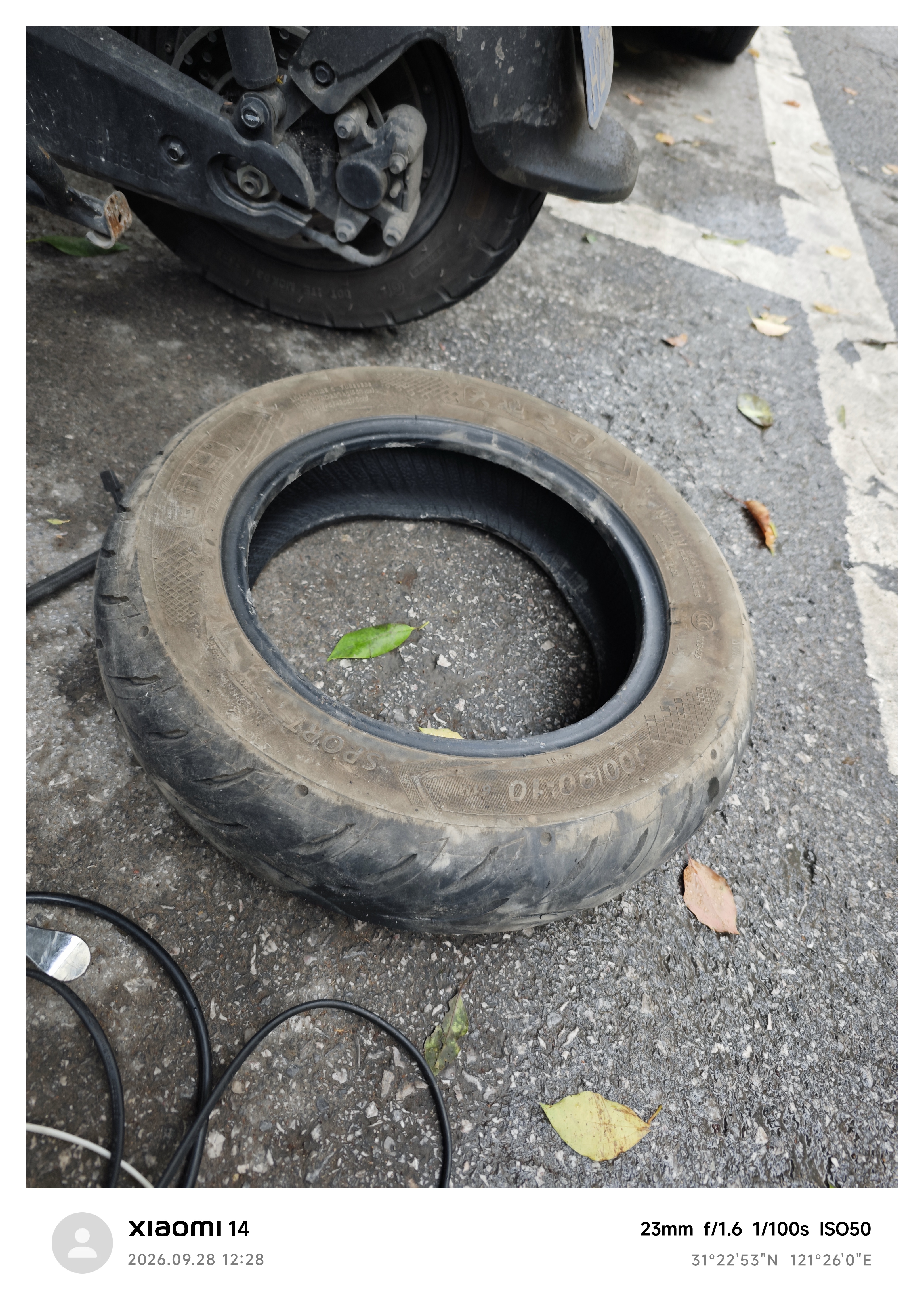 米其林（MICHELIN）摩托车轮胎 PILOT STREET 2  100/90-10  实拍图