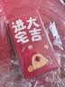 欧妮姿乔迁红包乔迁之喜搬家入宅仪式布置乔迁新居必备入宅全套装饰10个 实拍图