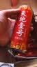 天地壹号苹果醋饮料330ml*15整箱 低糖0脂青春版 多喝醋有好处 年货礼盒 实拍图
