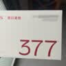 韩束377水乳精华次抛美白淡斑试用装3支-超级补贴 实拍图