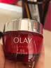 玉兰油（OLAY）大红瓶面霜50g抗皱紧致女士保湿面霜护肤品生日礼物送女友 实拍图