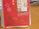 Touch Fish 盆栽万年历转轮可调创意日历放轻松不焦虑办公室台历桌面摆件diy生日礼物 放青松 实拍图