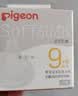 贝亲（Pigeon）自然离乳系列吸嘴 替换奶嘴 12月+ BA152 实拍图