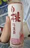 康师傅 蜜桃乌龙茶500ml*15瓶 水果味茶饮料 饮品 量贩装整箱 热门商品 实拍图