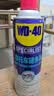 WD-40摩托车链条油 街车跑车赛车链子润滑防锈剂400ml 实拍图