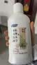 妇炎洁女性妇科私处洗液 护理液植物本草抑菌洗液 380ml*2+冲洗器 实拍图