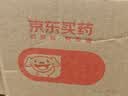 【原研】芬必得 布洛芬缓释胶囊 0.3g*24粒 退烧止痛 缓解牙疼偏头痛神经痛 痛经 实拍图