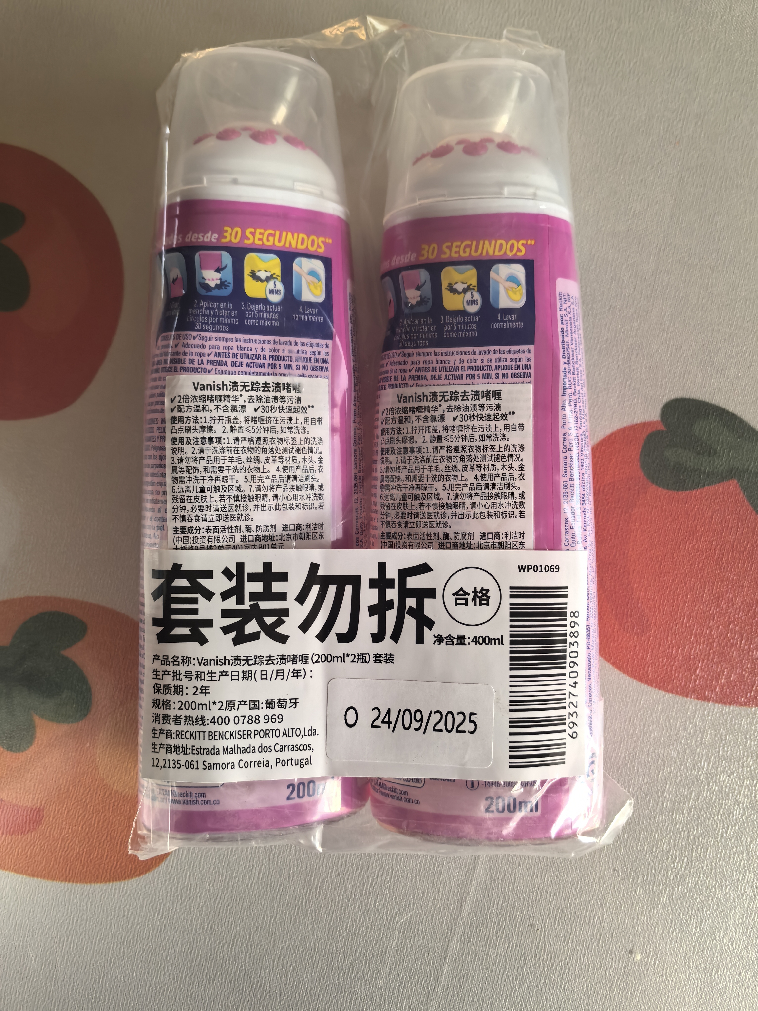 渍无踪（Vanish）去渍啫喱衣领净去油污渍神器衣物羽绒服洗涤剂爆炸盐彩漂200ml*2 实拍图