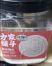 方家铺子中华老字号有机糯米3斤罐端午粽子米东北圆粒江米圆糯米做米酒 实拍图