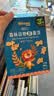 禾泱泱婴幼儿森林动物脆脆饼干原味80g 宝宝零食磨牙饼干锻炼抓握6月+ 实拍图