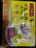 湾仔码头白菜三鲜猪肉水饺1320g66只速食面点饺子夜宵儿童早餐中秋送礼 实拍图