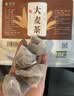 茗愿特级大麦茶烘焙炒熟大颗粒麦芽苦荞茶回袋泡奶宝泡水喝养生茶480g 实拍图