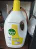 滴露（Dettol）衣物消毒液除菌柠檬3L 99.9%杀菌除螨内衣裤衣服消毒水配洗衣液 实拍图