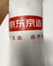 京东京造 不怕头油大白枕 A类抗菌纤维柔软颈椎枕家用成人学生枕头枕芯 实拍图
