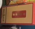 五粮液股份五粮特曲金彩版52度浓香型白酒500ml*6瓶原箱国庆送礼 实拍图