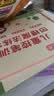 六品堂幼儿园数字字帖学前班儿童启蒙学前3岁456凹槽控笔训练练字帖幼小衔接练字本小学生描红本 实拍图