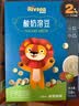 禾泱泱酸奶溶豆猕猴桃味18g 高钙高蛋白入口易溶好吞咽宝宝零食 实拍图