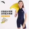 安踏（ANTA）安踏儿童泳衣新款女童连体平角学生专业训练中大童游泳衣蓝紫170 实拍图