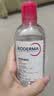 贝德玛（BIODERMA）【中秋节礼物】粉水敏感肌洗卸温和不伤肤卸妆水250ml 实拍图