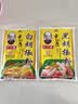 王守义纯黑白胡椒粉40g*2袋【中华老字号】炒菜提鲜煲汤去腥炖菜调味料 实拍图
