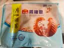 广州酒家核桃包750g 20个早餐半成品早茶点心包子面点食品中秋送礼美食 实拍图