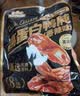 三只松鼠老卤鸭掌计量称重约500g卤香味鸭肉零食鸭爪熟食肉干肉脯 实拍图