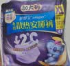 护舒宝 【速干防漏】考拉散热安睡裤XL加大码4条安心裤夜安裤裤型卫生巾 实拍图