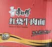康师傅方便面 经典红烧+酸菜牛肉+番茄+老母鸡汤104g*20泡面整箱速食 实拍图