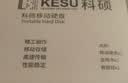 科硕（KESU）500GB 移动硬盘 USB3.0 大容量外接机械硬盘 大U盘 笔记本电脑手机连接 2.5英寸 家庭存储办公 实拍图