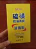 BEAI硫磺洗面奶乳青少年控油除螨洁面乳洗脸皂女男士专用2支送妈妈520 实拍图