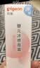 贝亲（Pigeon）冰冰霜婴儿冰感面霜夏季晒后舒缓保湿凉凉霜冰沙霜 10g PL569 实拍图