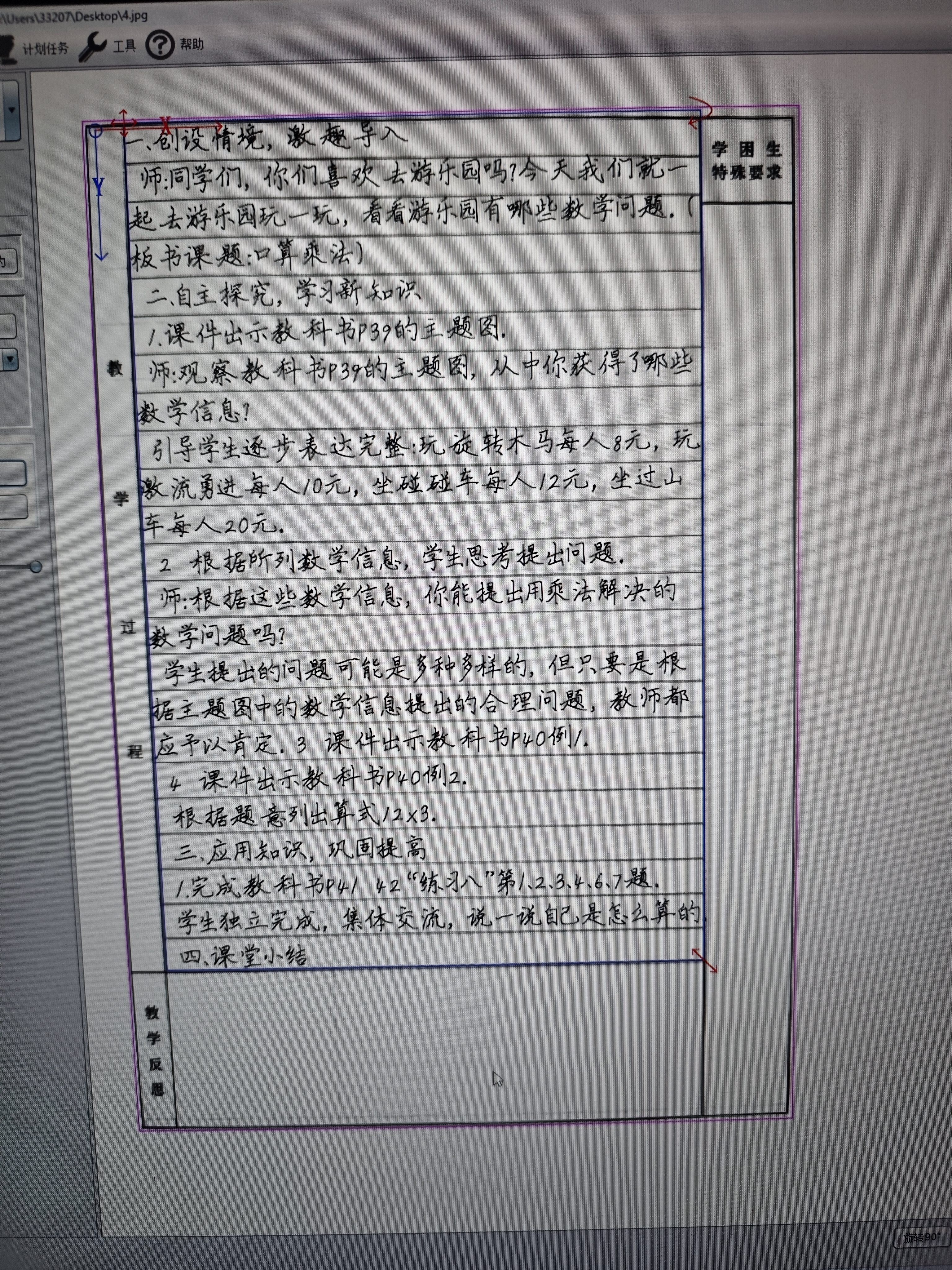金干2026版金干智能自动写字机器人模仿人手写打字机绘画图写教案抄书填表格打印机神器 全新升级四电机 非三电机 实拍图