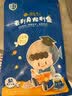 舔鲜 龙利鱼纯肉装 【无骨无刺】新鲜独立装非巴沙鱼宝宝辅婴食儿健康 尝鲜 | 无赠品 | 去刺真龙利鱼300g 实拍图