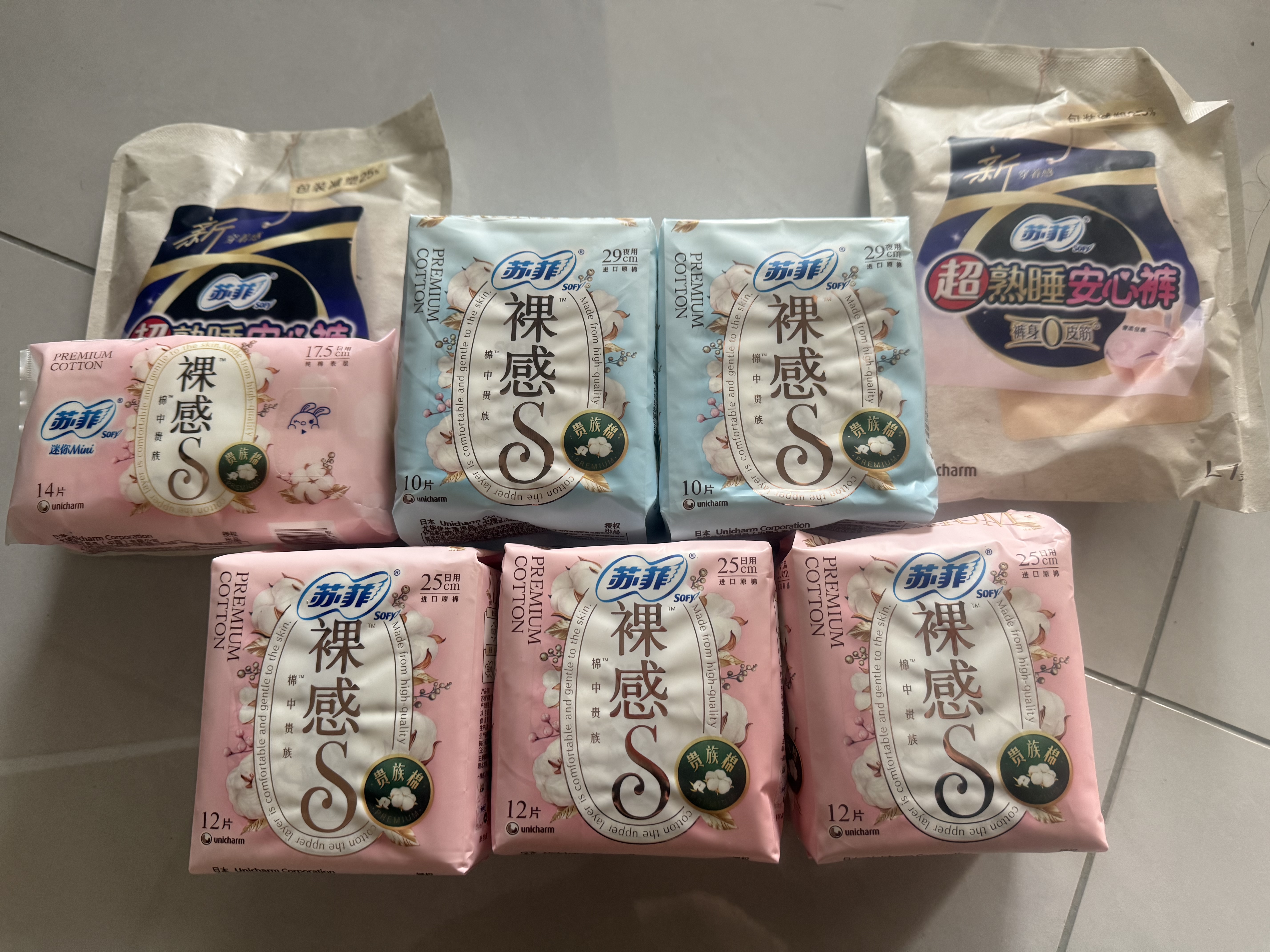 苏菲裸感S贵族棉72片组合250+夜用290+护垫175+安心裤L码京东自营 实拍图
