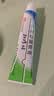 【医用金选】[芙原] 积雪苷霜软膏2.5%*20g/盒 祛疤膏 修复疤痕 用药 实拍图