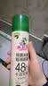 水卫士鞋子除臭杀菌喷雾220ml鞋袜除臭剂杀菌防脚臭脚气 实拍图