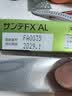参天眼药水 FX绿色滴眼液12ml 疲劳眼干眼涩视力模糊  过敏消炎止痒杀菌干涩发痒红血丝 日本原装进口 实拍图