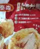 泰森（Tyson）咔嗞脆鸡桶净重515g吮指经典原味鸡腿鸡块炸鸡空气炸锅鸡肉生鲜 实拍图