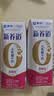蒙牛新养道无乳糖脱脂牛奶 250ml*12盒 好吸收0脂肪 实拍图