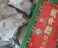 贾永信腊牛肉400g中华老字号陕西特产回民街桥梓口清真美食熟食 实拍图