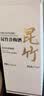 昆竹牌青梅酒白金版12度750ml龙门特产果酒女士甜酒单支装 送礼 实拍图
