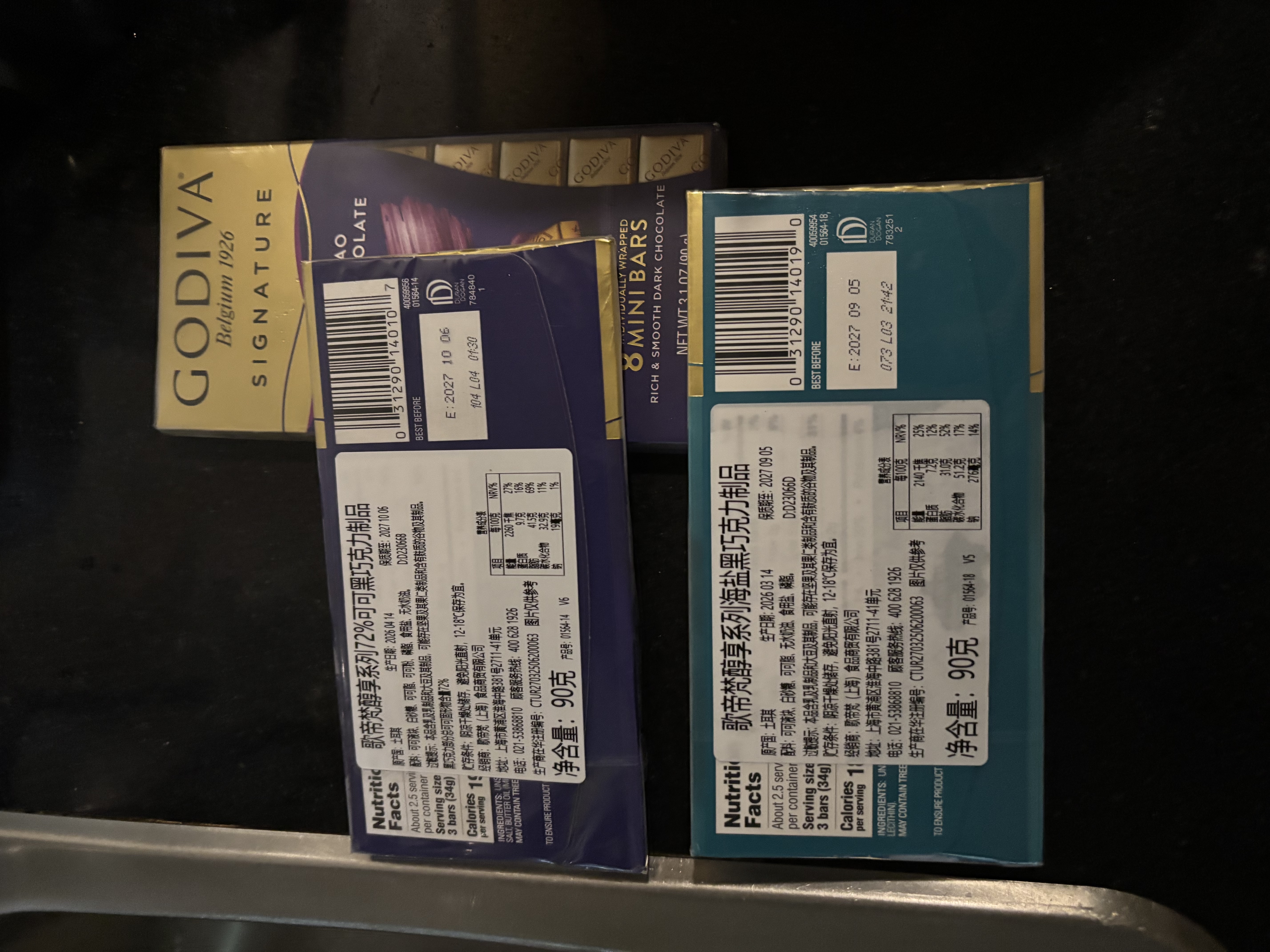 歌帝梵（Godiva）醇享进口海盐黑巧克力90g 糖果 休闲零食 旅行独立装 下午茶 实拍图