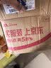 八马茶业安溪铁观音 清香型 乌龙茶80g 小圆满罐装茶叶 一级 自饮自己喝 实拍图
