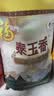 福临门 泰玉香大米 一品香米 10斤*4 40斤整箱装 实拍图