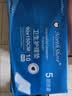 NORTHSHORE成人护理垫老人用一次性隔尿垫 婴儿产妇产褥垫 大号50片90x150cm 实拍图