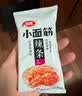 卫龙小面筋辣条 香辣味休闲小零食怀旧童年 282g（约13包 ） 实拍图