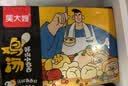 吴大嫂馄鲜生 鸡汤鲜肉小云吞 600g 75只馄饨 肉燕 搭配云吞面 早餐 实拍图
